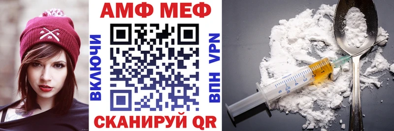Amphetamine Premium  Циолковский 