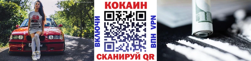 Cocaine 97%  Циолковский 