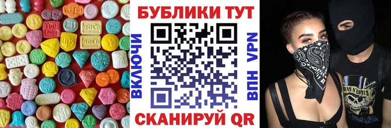 ЭКСТАЗИ Дубай  нарко площадка клад  Циолковский  OMG онион 