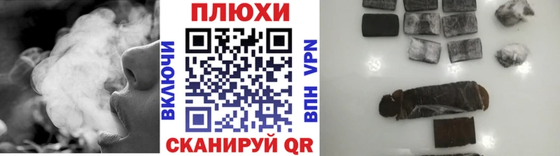где продают наркотики  blacksprut онион  ГАШ VHQ  Циолковский 