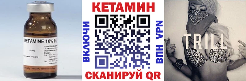 КЕТАМИН VHQ  где купить наркоту  блэк спрут как зайти  Циолковский 