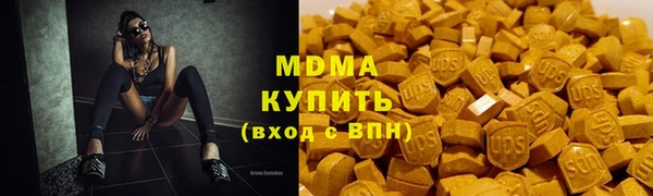 герыч Абдулино