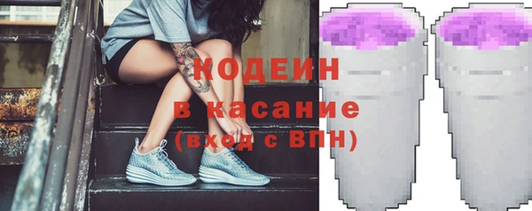 кристаллы Абинск