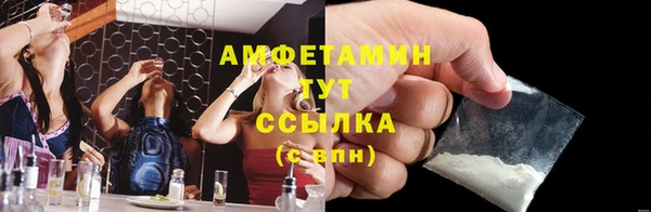 кристаллы Абинск