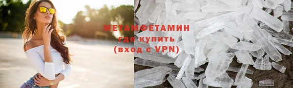 кристаллы Абинск