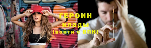 герыч Абдулино