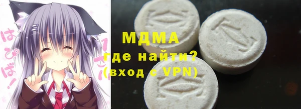 мефедрон мука Алексеевка