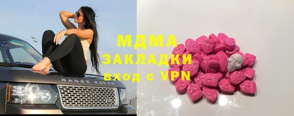 мефедрон мука Алексеевка