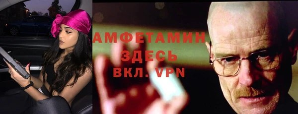 мефедрон мука Алексеевка