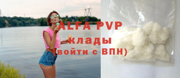 марки lsd Абаза