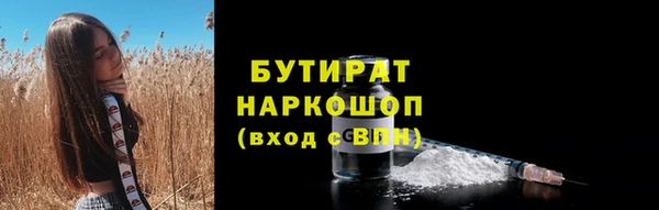 кристаллы Абинск