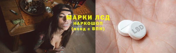 мефедрон Армянск