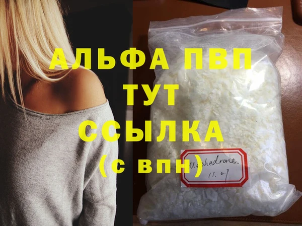 марки lsd Абаза