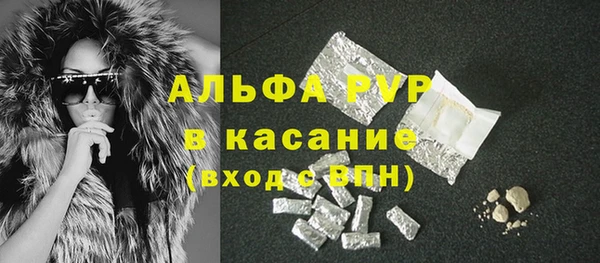 кристаллы Абинск