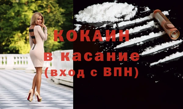 герыч Абдулино