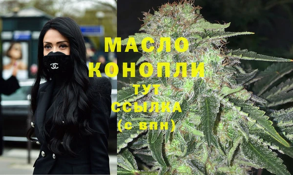 мефедрон мука Алексеевка