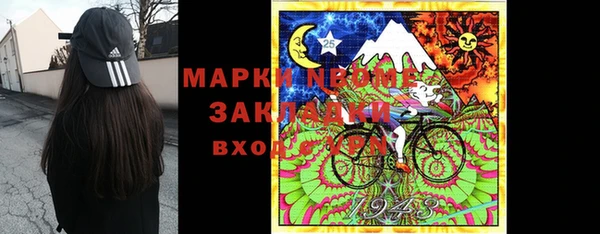 марки lsd Абаза