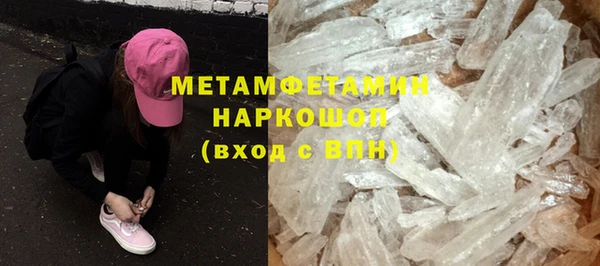 марки lsd Абаза