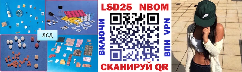 ЛСД экстази кислота  Циолковский 