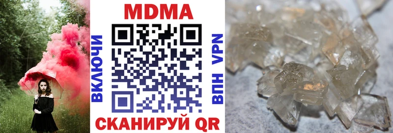 MDMA Molly  omg сайт  даркнет формула  Циолковский 