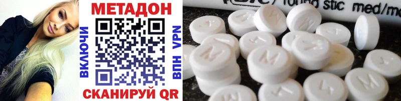 купить  сайты  Циолковский  kraken ССЫЛКА  МЕТАДОН methadone 