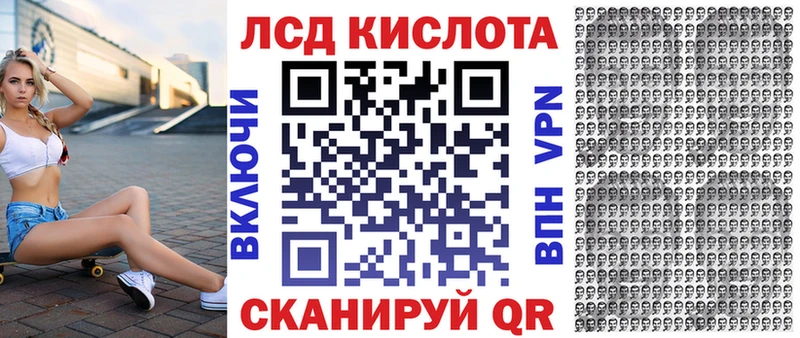 Марки NBOMe 1500мкг  закладки  Циолковский 