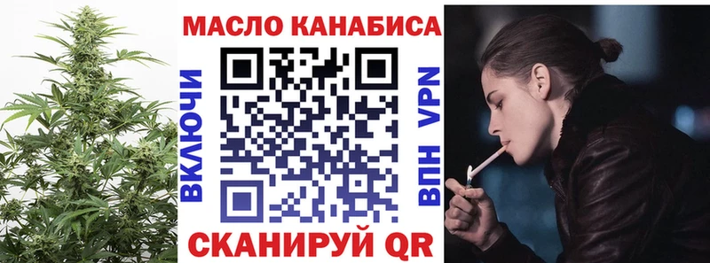 купить наркоту  Циолковский  Дистиллят ТГК вейп 