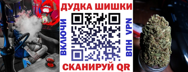 цены   Циолковский  Бошки Шишки Ganja 